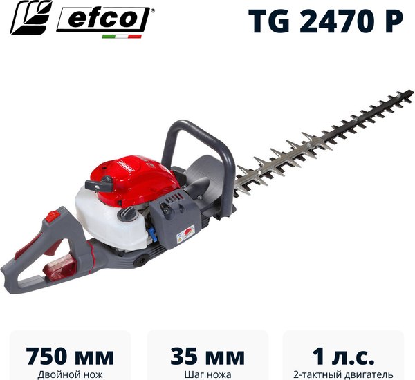 Кусторез бензиновый Efco TG 2470 P (58099021E2)- фото5
