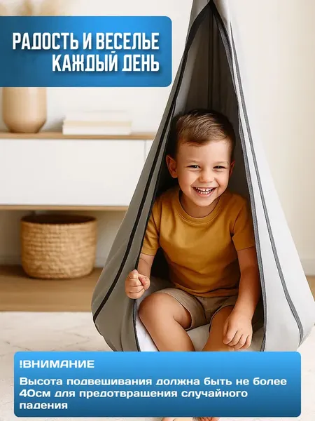 Гамак-качели Sundays Garden Кокон ZH121603-2- фото4