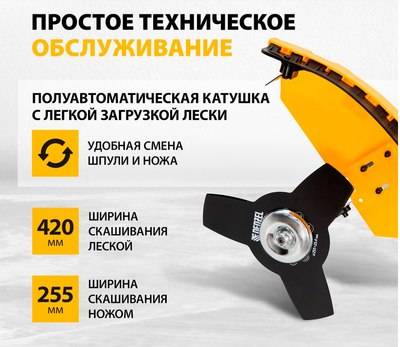 Триммер бензиновый Denzel DR-52S / 96276- фото3