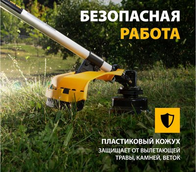 Триммер бензиновый Denzel DR-52S / 96276- фото6