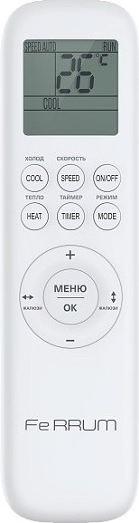Сплит-система Ferrum FIS24VR1 / FOS24VR1- фото6