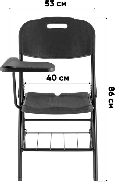 Стул складной Stool Group Банкетный со столиком и полкой D25X-SH- фото3