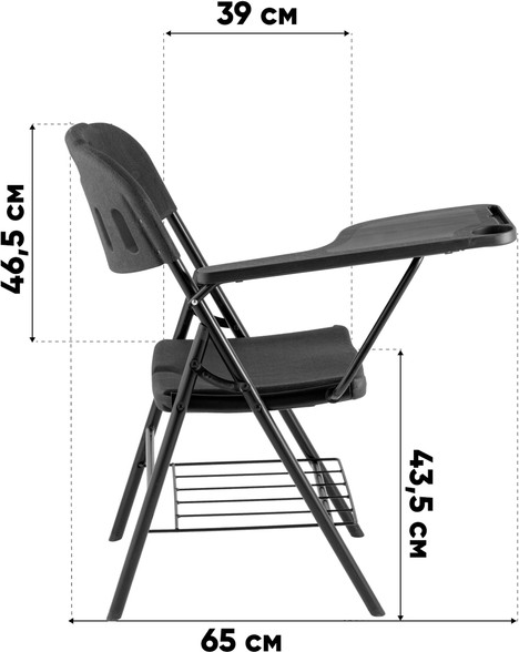Стул складной Stool Group Банкетный со столиком и полкой D25X-SH- фото5