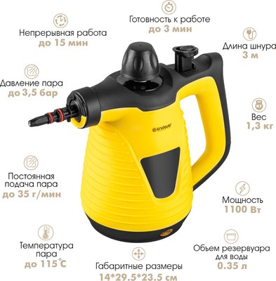 Пароочиститель Endever Odyssey Q-464- фото5