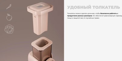 Овощерезка электрическая Redmond FP619- фото9