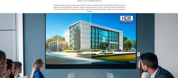 Проектор Optoma ZU607T- фото4