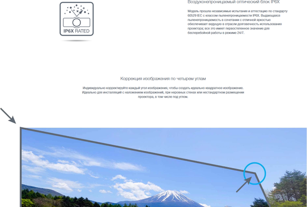 Проектор Optoma ZU607T- фото5