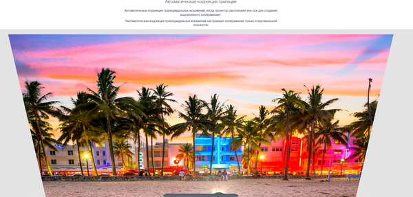 Проектор Optoma ZU607T- фото6