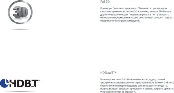 Проектор Optoma ZU607T- фото8