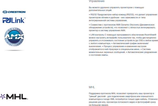 Проектор Optoma ZU707T- фото10