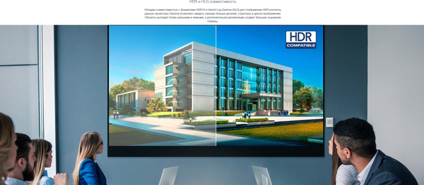 Проектор Optoma ZU707T- фото4