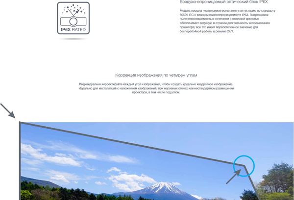 Проектор Optoma ZU707T- фото5