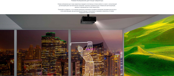 Проектор Optoma ZU707T- фото8