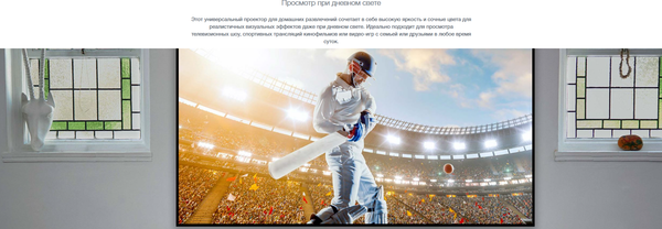 Проектор Optoma GT2000HDR- фото3