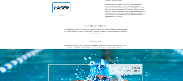 Проектор Optoma GT2000HDR- фото4