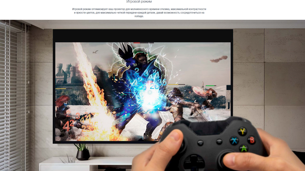 Проектор Optoma GT2000HDR- фото7