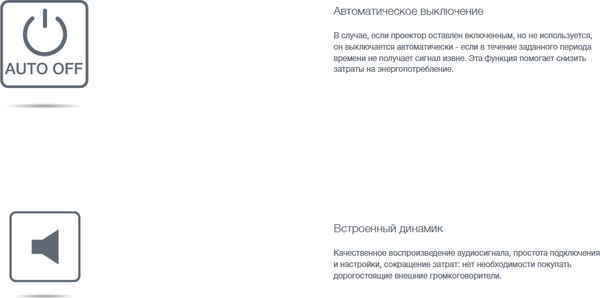 Проектор Optoma GT2000HDR- фото9