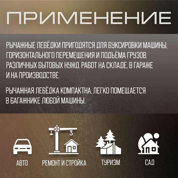 Лебедка автомобильная Tundra 10645315- фото3