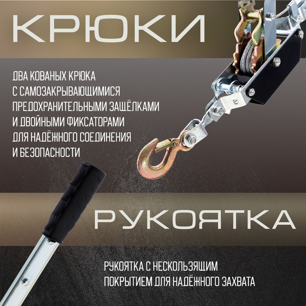 Лебедка автомобильная Tundra 10645315- фото4