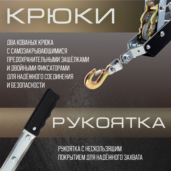 Лебедка автомобильная Tundra 10645316- фото4