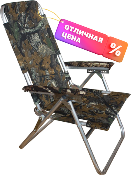 Кресло складное Медведь Екатеринбург №6- фото