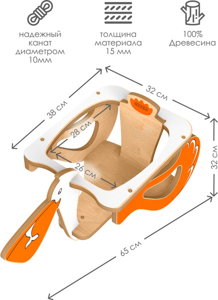 Качели Woody Пеликан / 07777- фото5