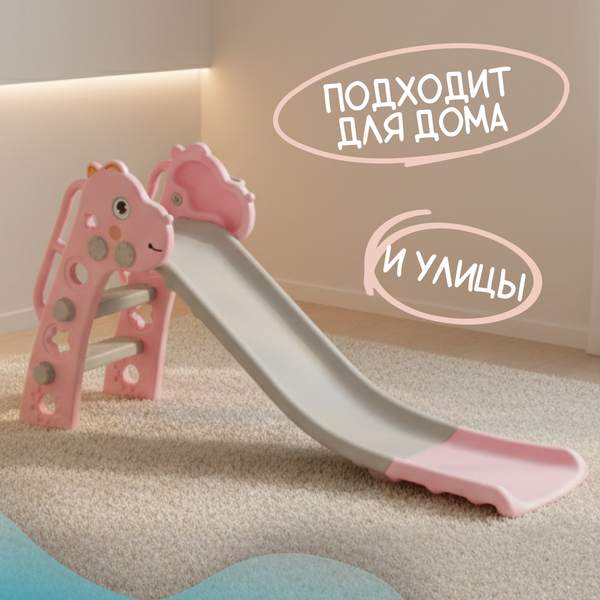 Горка Sundays Динозавр A20013- фото2