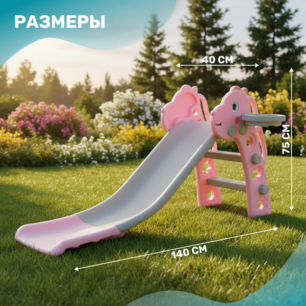 Горка Sundays Динозавр A20013- фото3