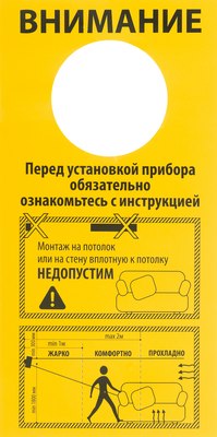 Инфракрасный обогреватель MTX КМИ-2000 / 96463- фото9