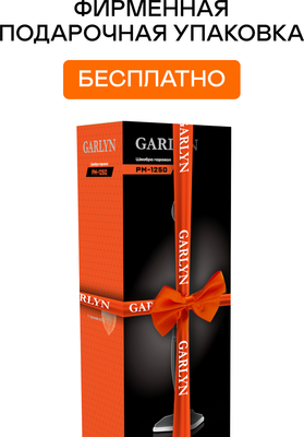 Пароочиститель Garlyn PM-1250- фото6
