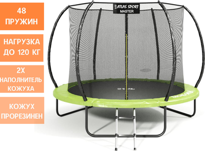 Батут Atlas Sport Master 252см 8FT- фото2