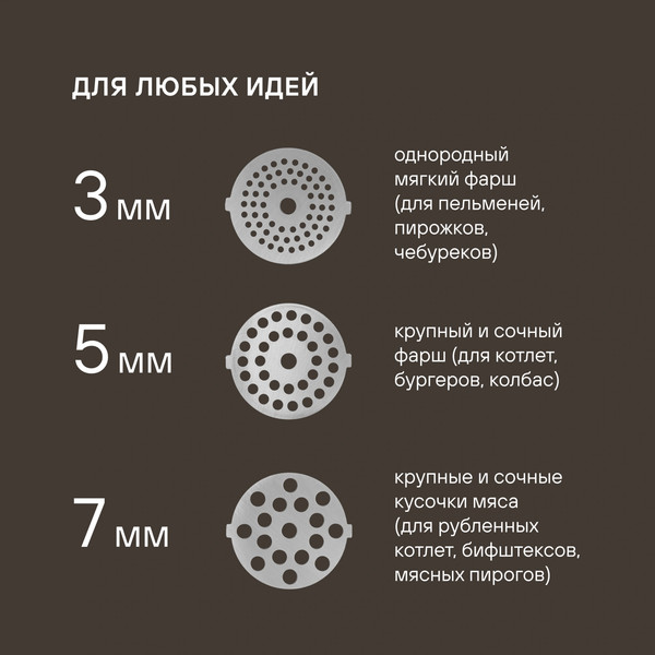 Мясорубка электрическая Rondell RDE-1456- фото4, картинка4 Мясорубка электрическая Rondell RDE-1456- фото4