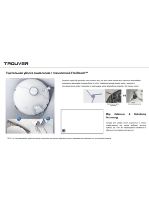 Робот-пылесос Trouver Robot Vacuum P50 Pro Ultra / RLP53HE- фото7