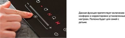 Индукционная варочная панель Darina 6Р ЕI 303 B- фото7