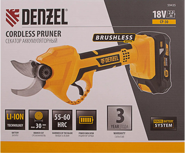 Секатор аккумуляторный Denzel CP-30 / 59435- фото10, картинка10 Секатор аккумуляторный Denzel CP-30 / 59435- фото10