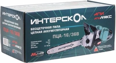 Пила цепная аккумуляторная Интерскол ПЦА-16/36В- фото5