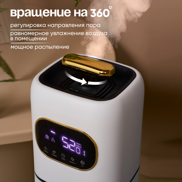Ультразвуковой увлажнитель воздуха Solmax&Home SM99463- фото8, картинка8 Ультразвуковой увлажнитель воздуха Solmax&Home SM99463- фото8