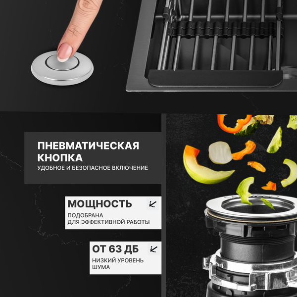 Измельчитель отходов Saniteco FCD-320- фото2