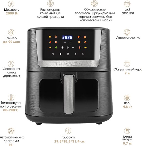 Аэрогриль Tuarex AG-3006- фото9