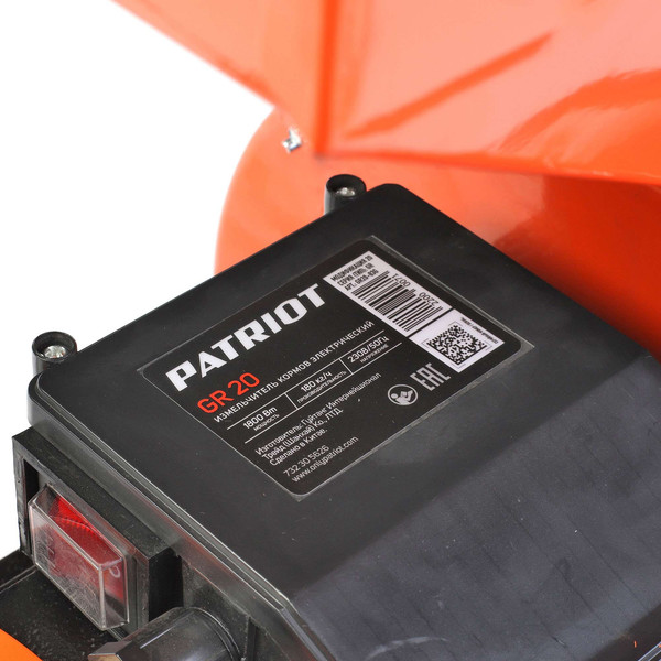 Измельчитель кормов электрический PATRIOT GR 20 / 732305626- фото8