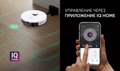 Робот-пылесос Polaris PVCR 4500 WIFI IQ Home- фото3
