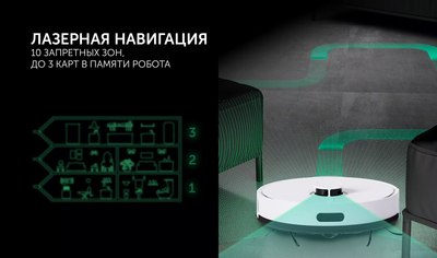 Робот-пылесос Polaris PVCR 4500 WIFI IQ Home- фото4