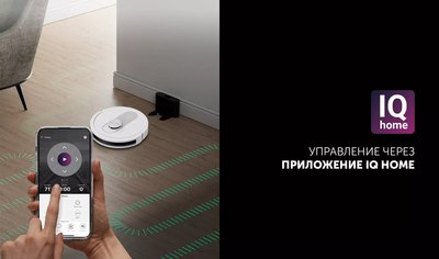 Робот-пылесос Polaris IQ Home PVCR 4250- фото3
