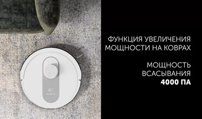 Робот-пылесос Polaris IQ Home PVCR 4250- фото7