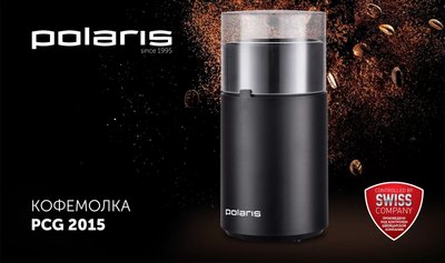 Кофемолка Polaris PCG 2015- фото4