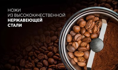 Кофемолка Polaris PCG 2015- фото6