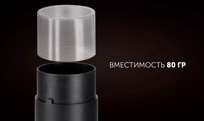Кофемолка Polaris PCG 2015- фото7