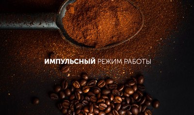 Кофемолка Polaris PCG 2015- фото8