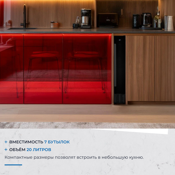 Встраиваемый винный шкаф Zugel ZCWI70B- фото3