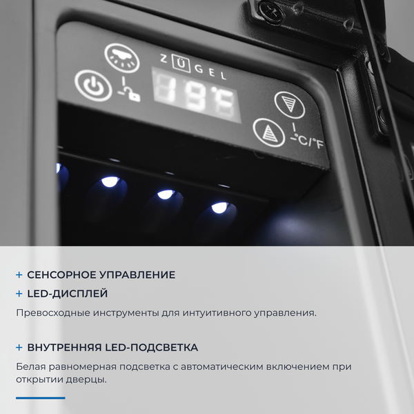 Встраиваемый винный шкаф Zugel ZCWI70B- фото6
